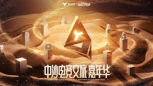 2026年国际足联世界杯 游戏场景中国风原画
